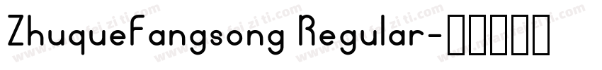 ZhuqueFangsong Regular字体转换
